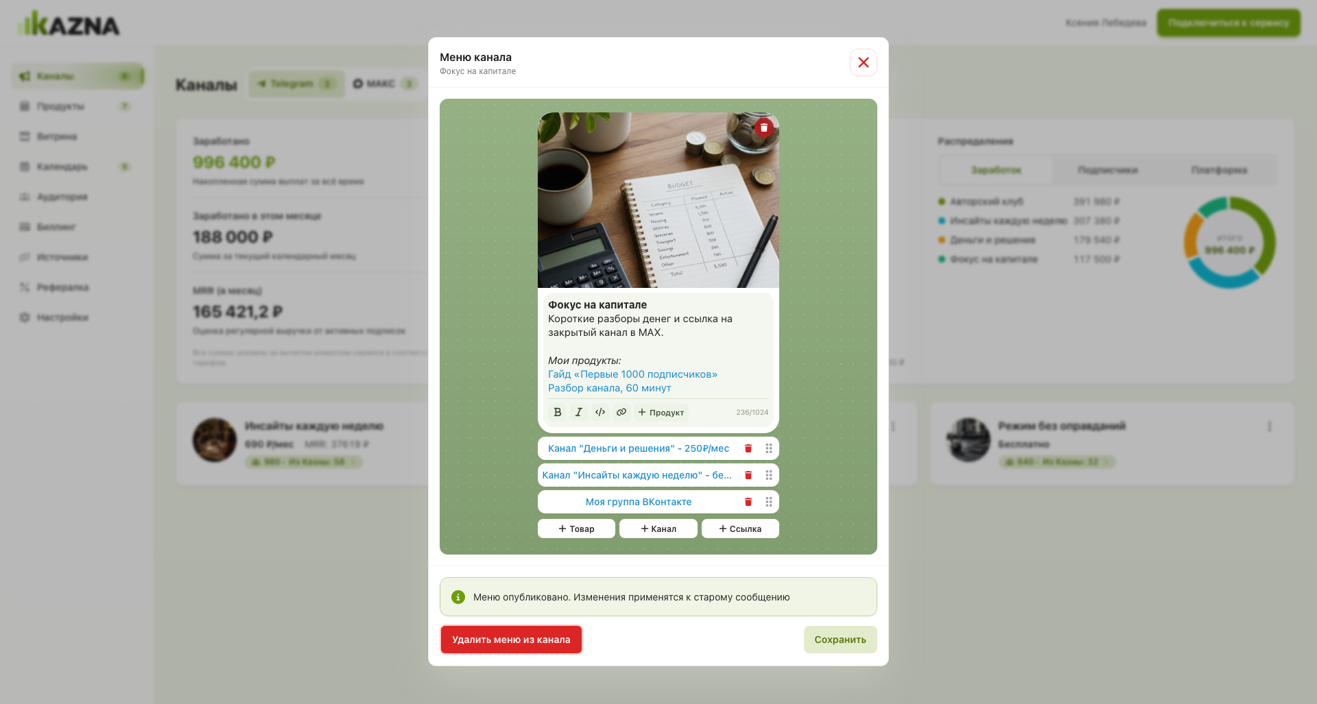 Kazna dashboard: channel menu editor with products, links and preview