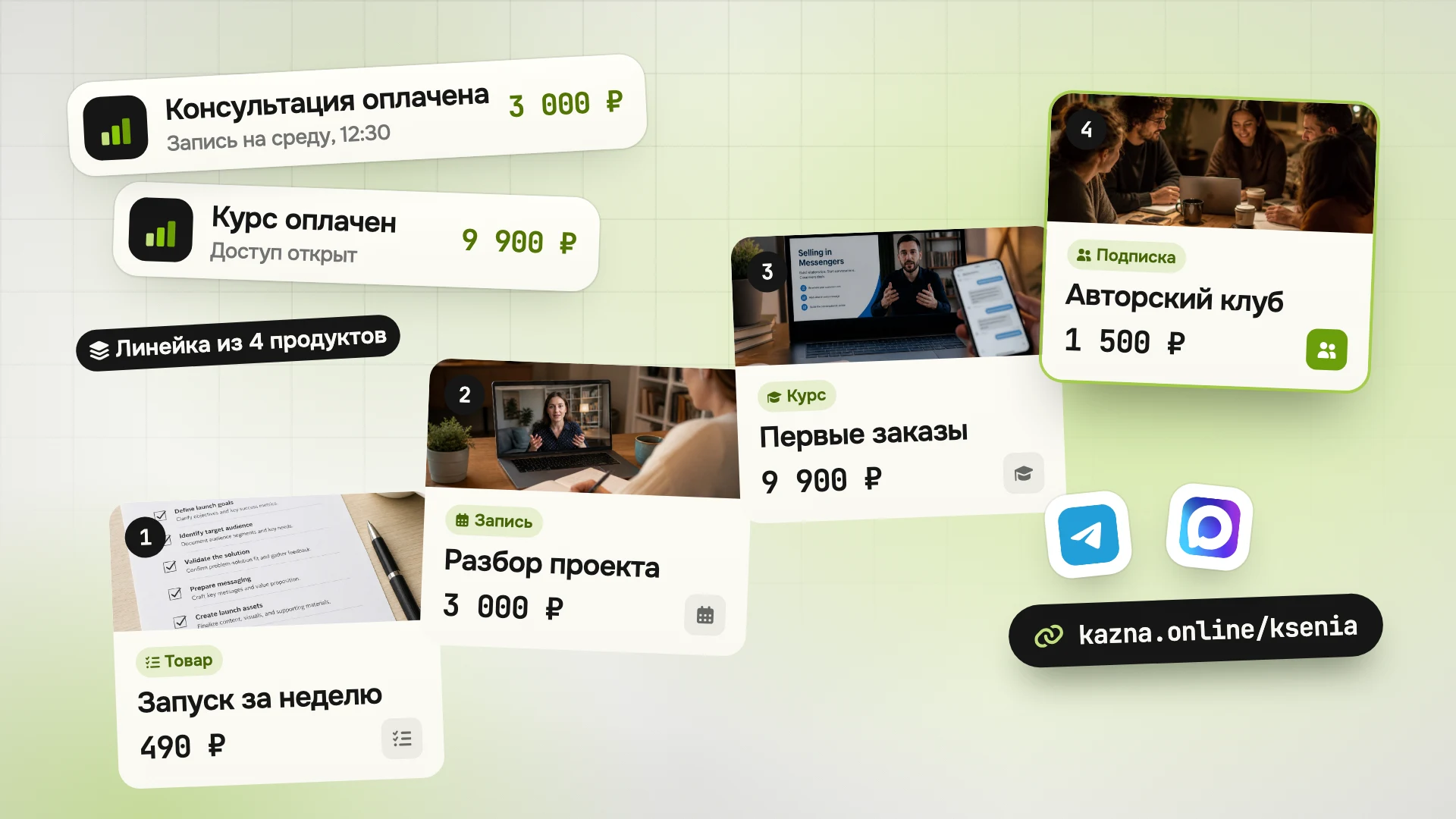 Инфобизнес с нуля: что продавать, как оформить и где найти первых клиентов